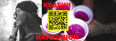 таблы Ипатово