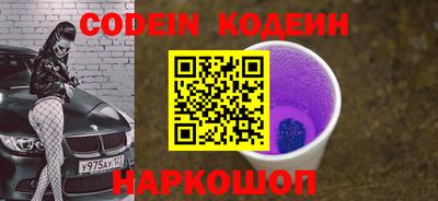 синтетический гашиш Ирбит