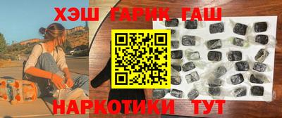 синтетический гашиш Ирбит