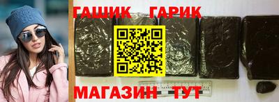 синтетический гашиш Ирбит