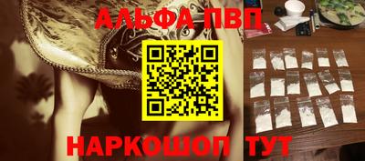синтетический гашиш Ирбит