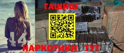 таблы Ипатово