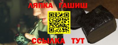 бошки Балашиха