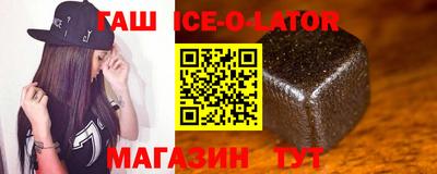 каннабис Кингисепп