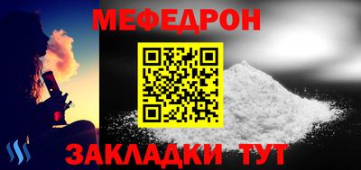 таблы Ипатово
