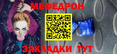 таблы Ипатово