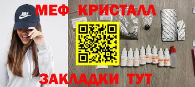 первитин Балахна