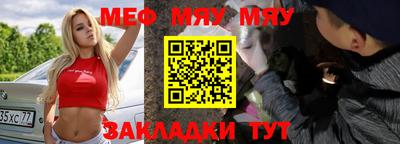 таблы Ипатово