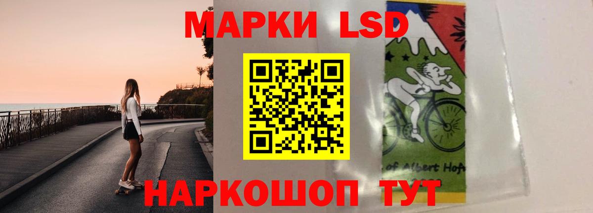 Новодвинск  Лсд 25 экстази ecstasy  Вход с VPN 