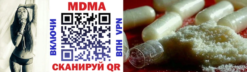 darknet официальный сайт Новодвинск МДМА кристаллы закладки