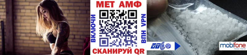 МЕТАМФЕТАМИН Methamphetamine  сайты даркнета какой сайт  Новодвинск 