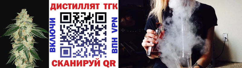 Дистиллят ТГК вейп с тгк  Новодвинск 