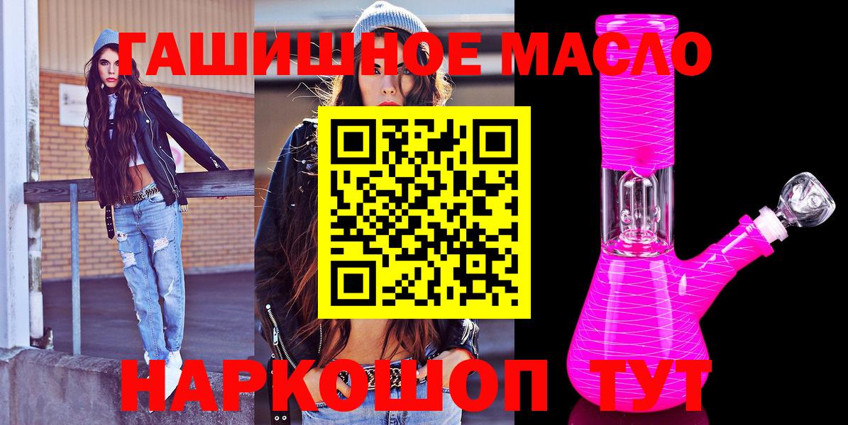 Дистиллят ТГК Wax Новодвинск