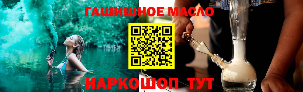 ТГК вейп  Вход с VPN  Новодвинск 