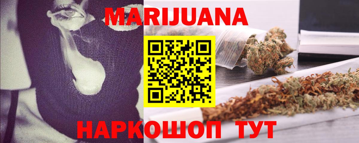 Новодвинск  Марихуана MAZAR  Вход с VPN  Шишки марихуана индика 