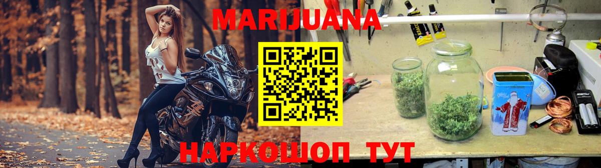 Канабис конопля  Новодвинск  Марихуана SATIVA & INDICA  Канабис VHQ 